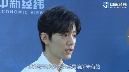 肖战视频爆料是真的吗,真相揭秘，是真是假？