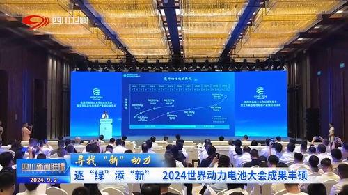 四川新闻爆料电,揭秘当地热点事件背后的真相